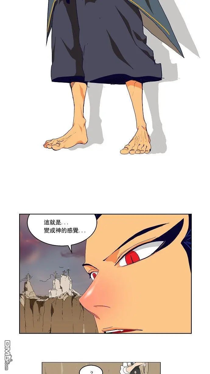 第108话