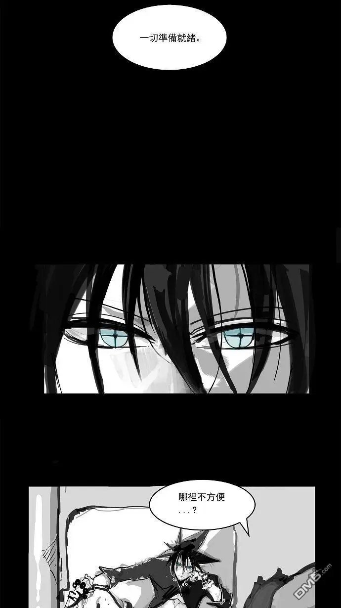 第108话