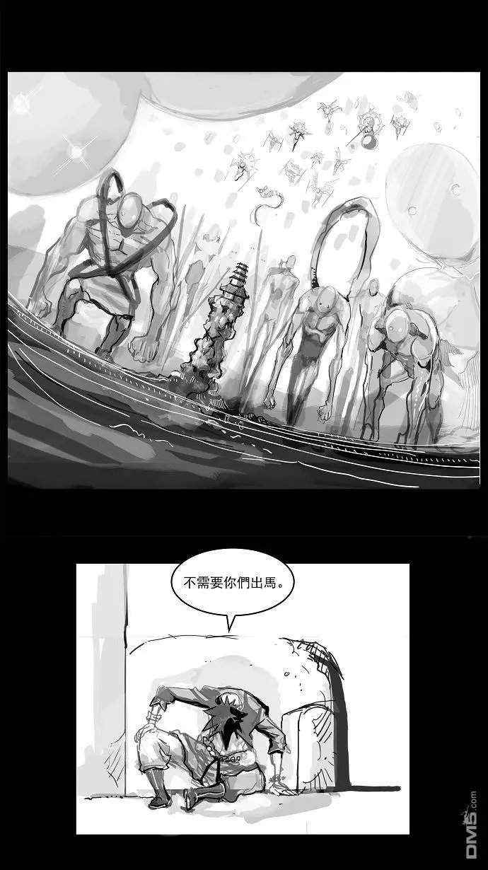 第108话