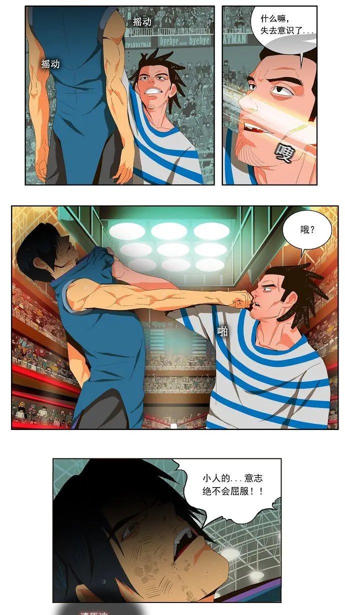 第11话