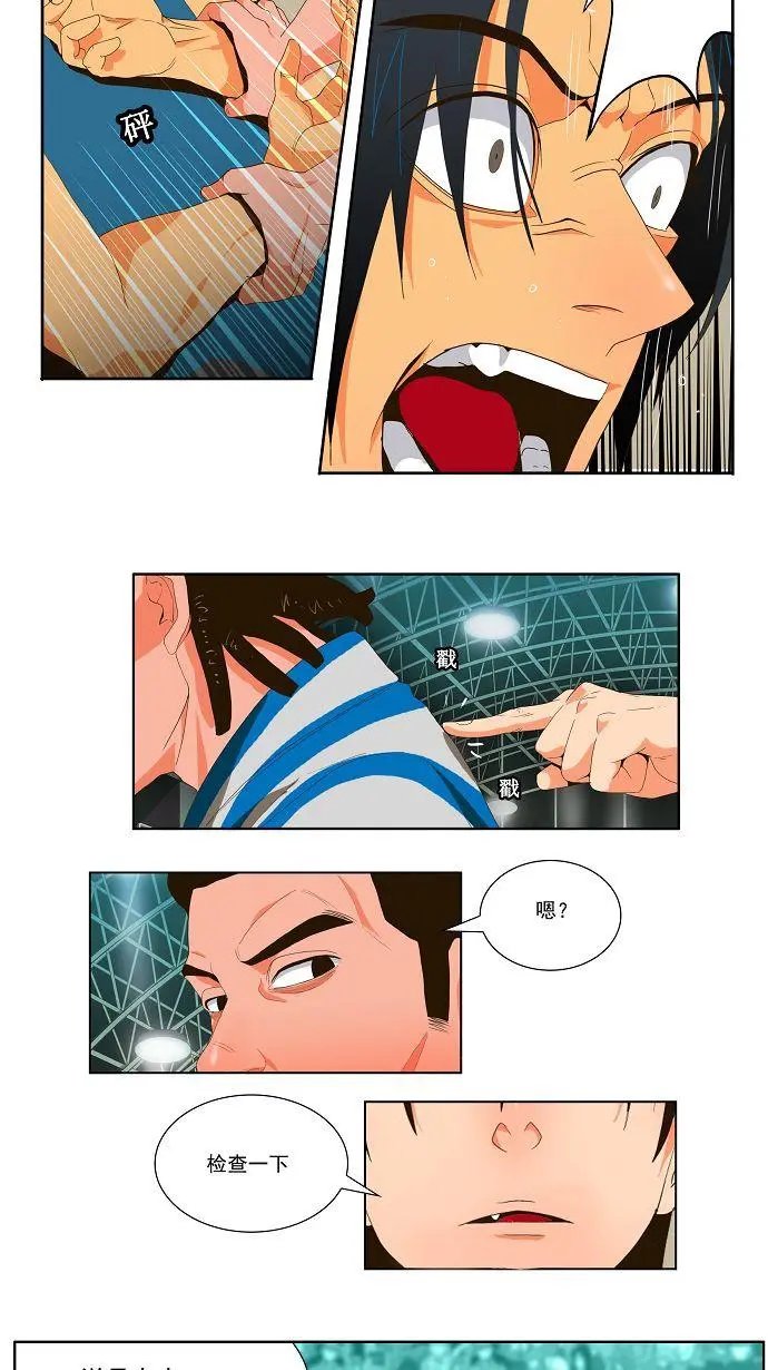 第11话