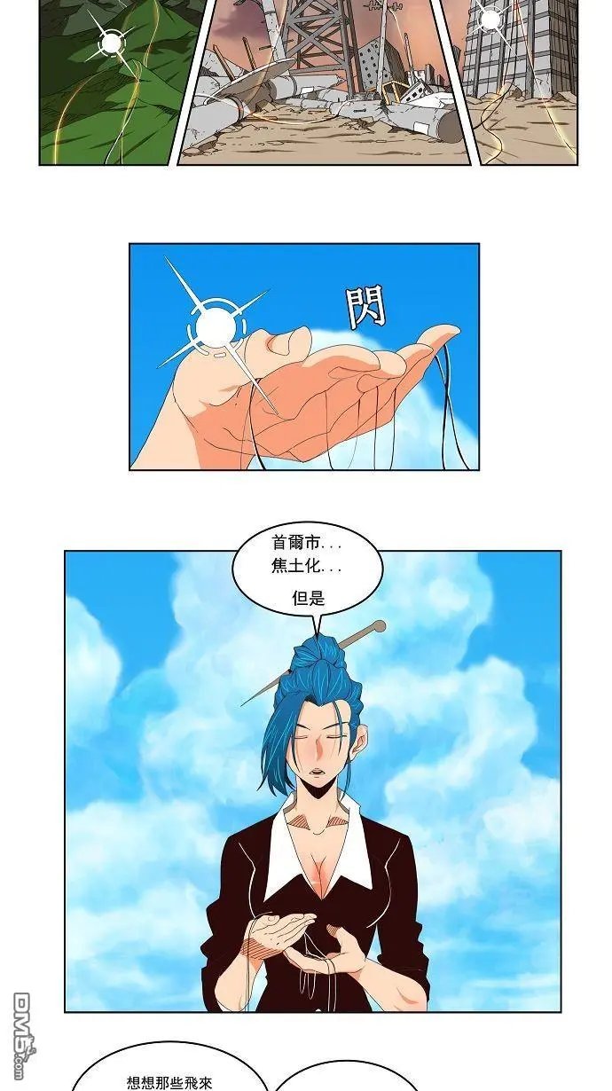 第110话