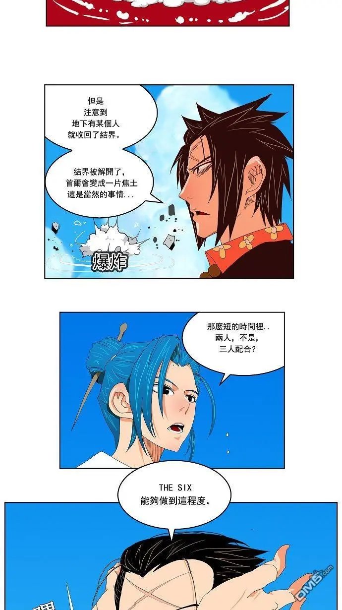第110话