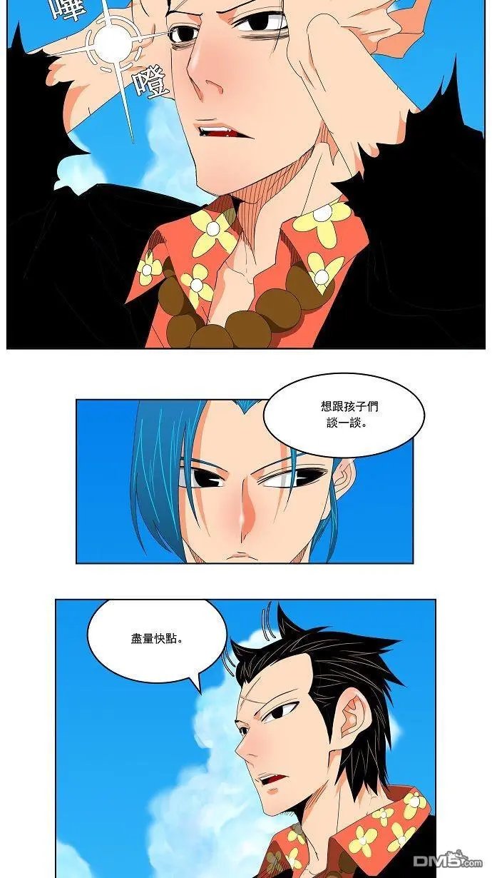 第110话