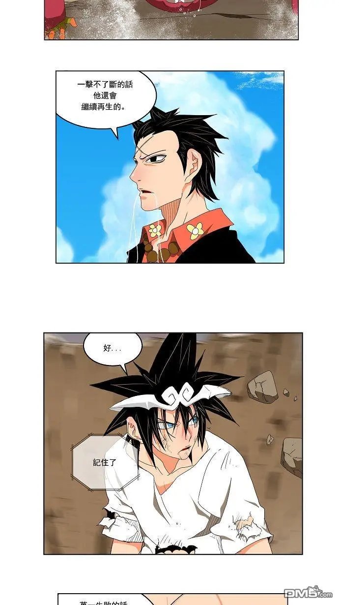 第110话