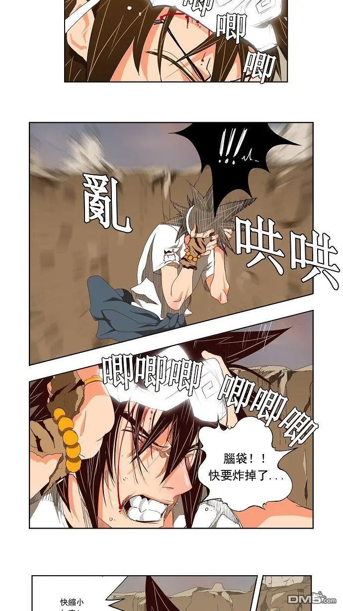第110话