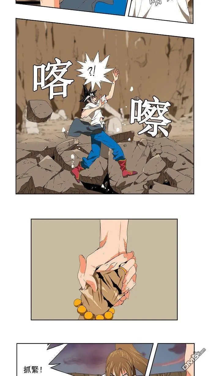 第110话