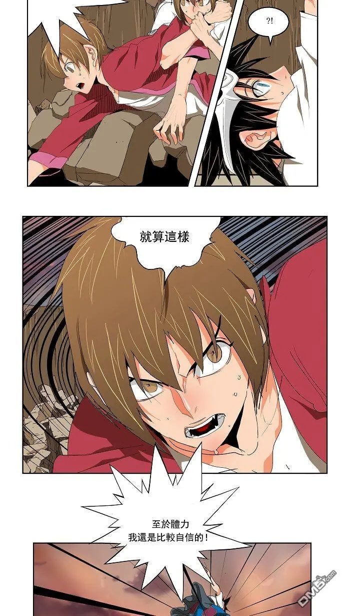 第110话