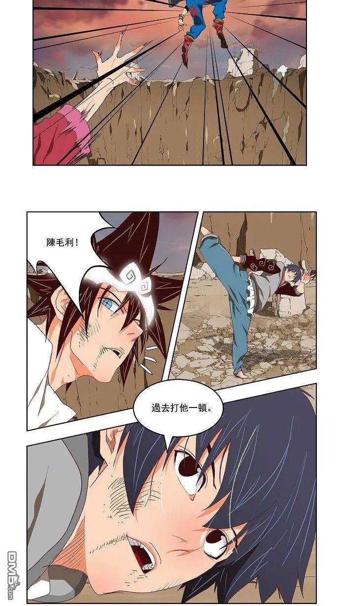 第110话