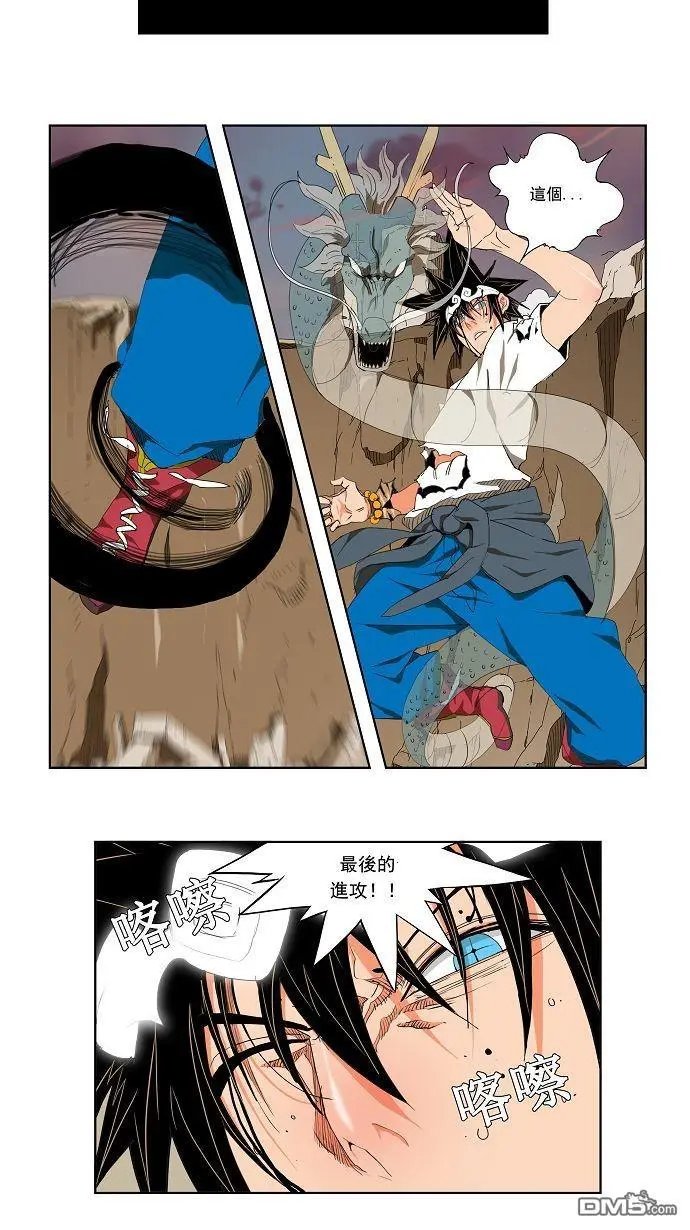 第110话