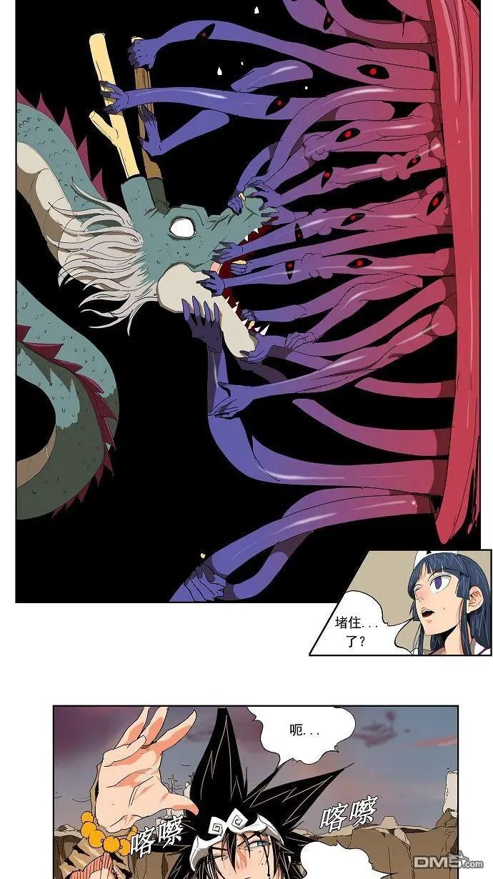 第110话