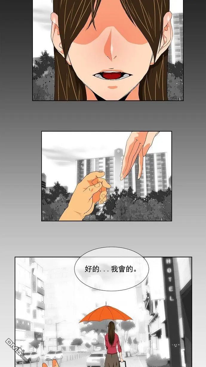 第110话