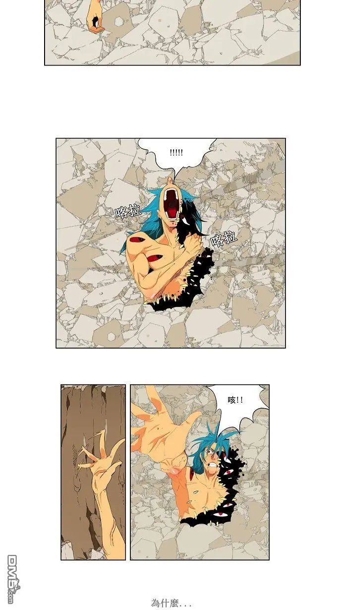 第110话