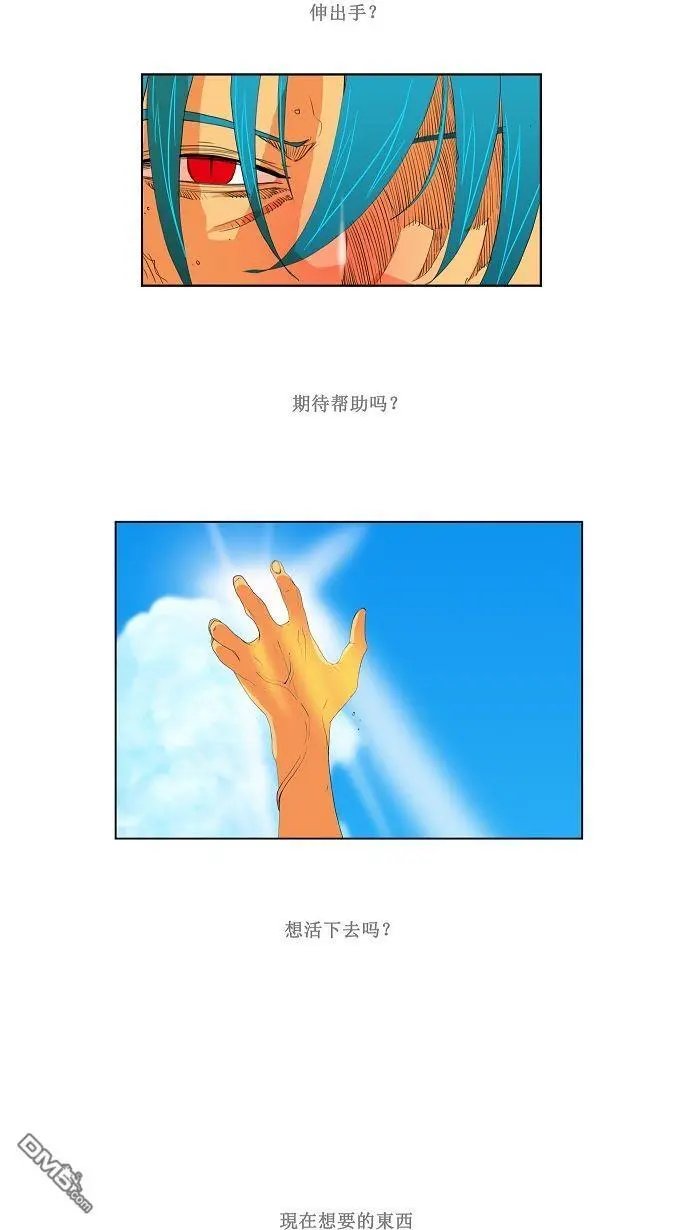 第110话