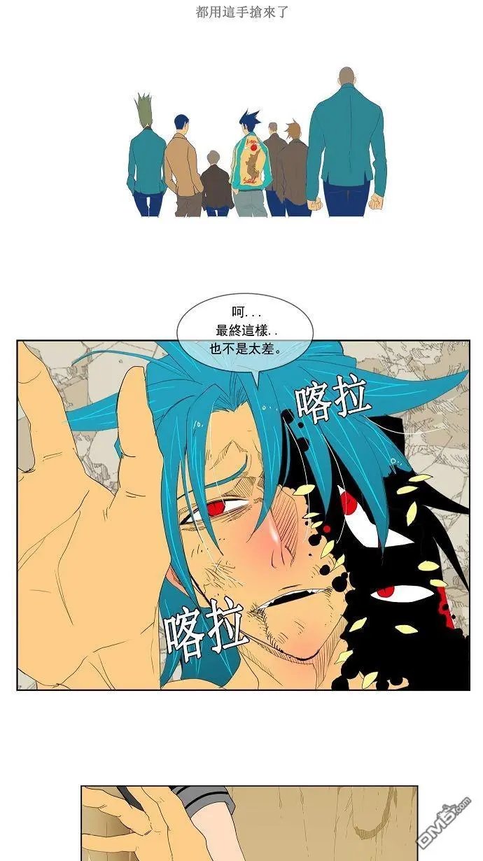 第110话