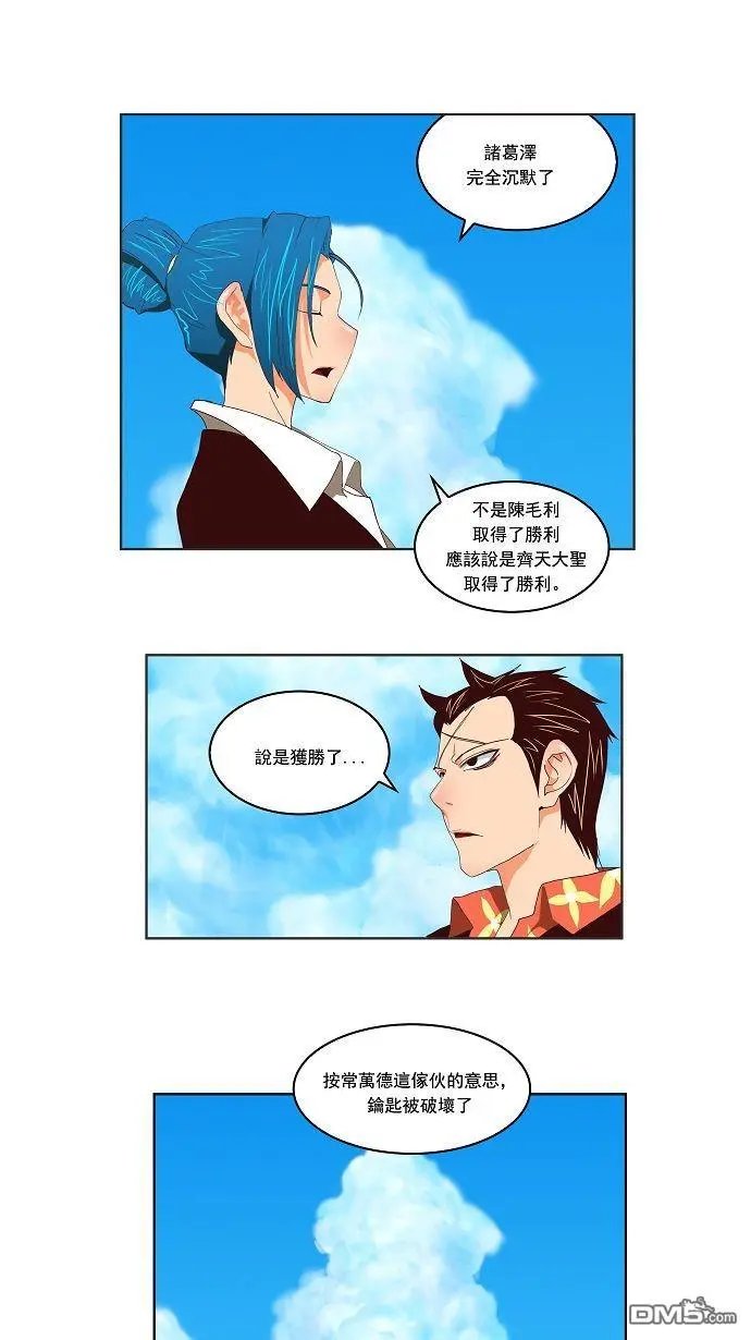 第111话