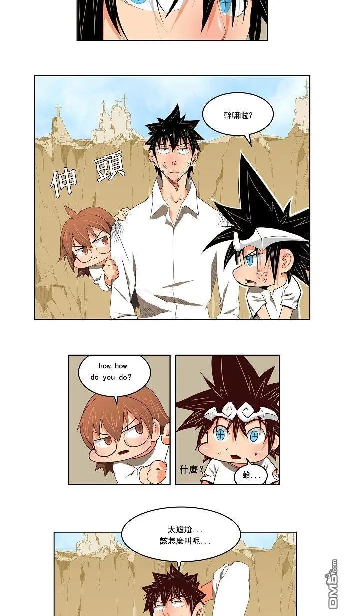 第111话