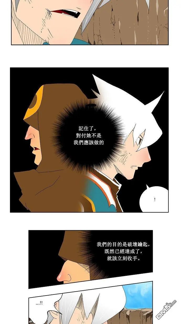 第111话