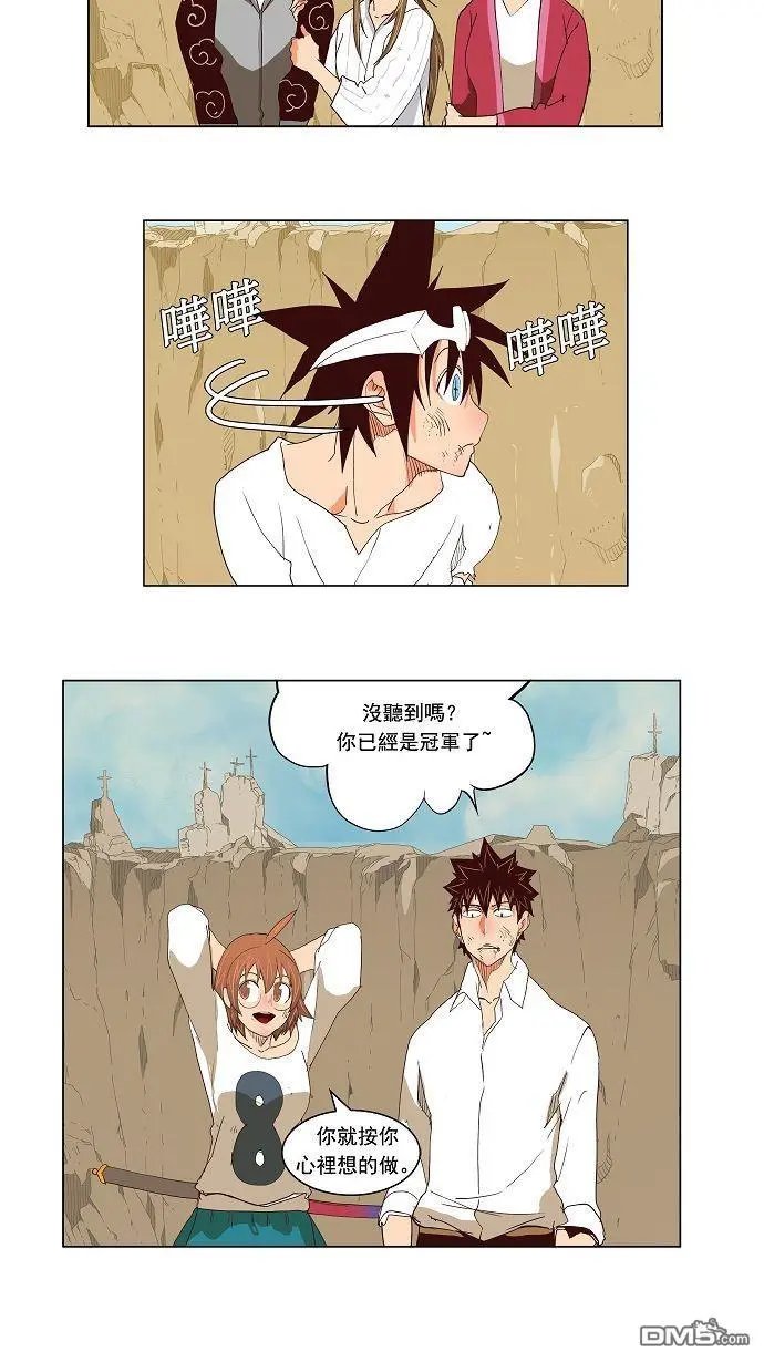 第111话
