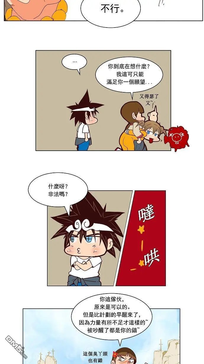 第111话