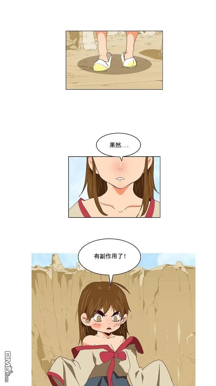第111话