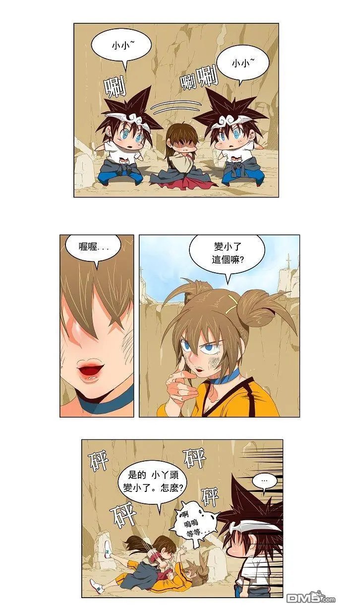第112话
