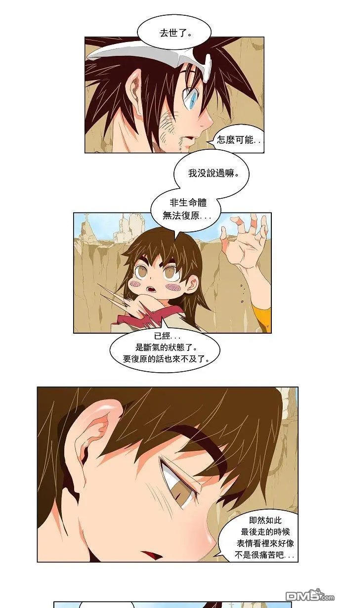第112话