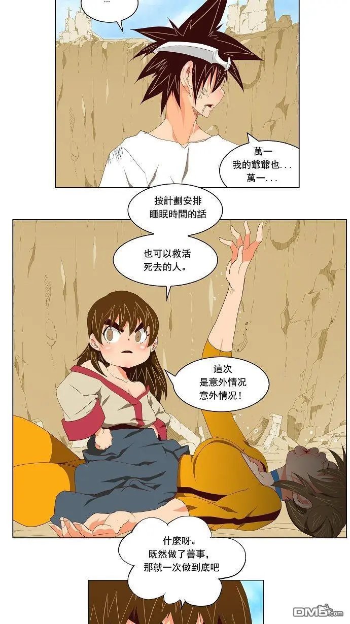 第112话