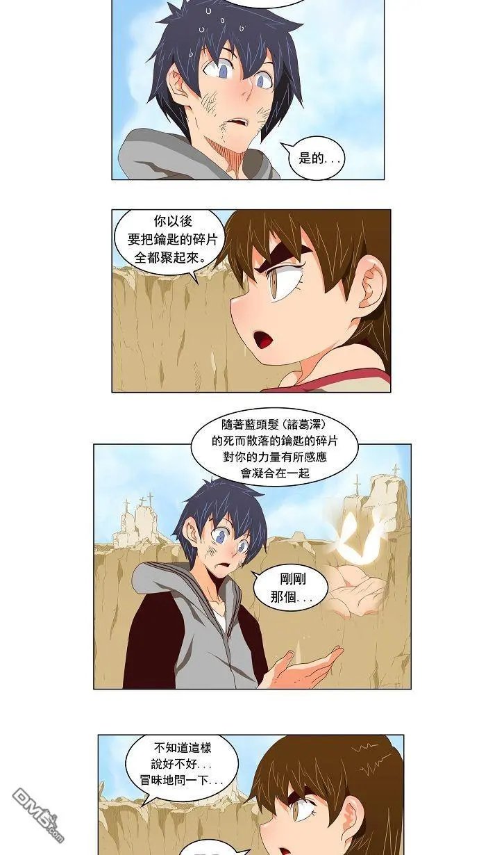 第112话