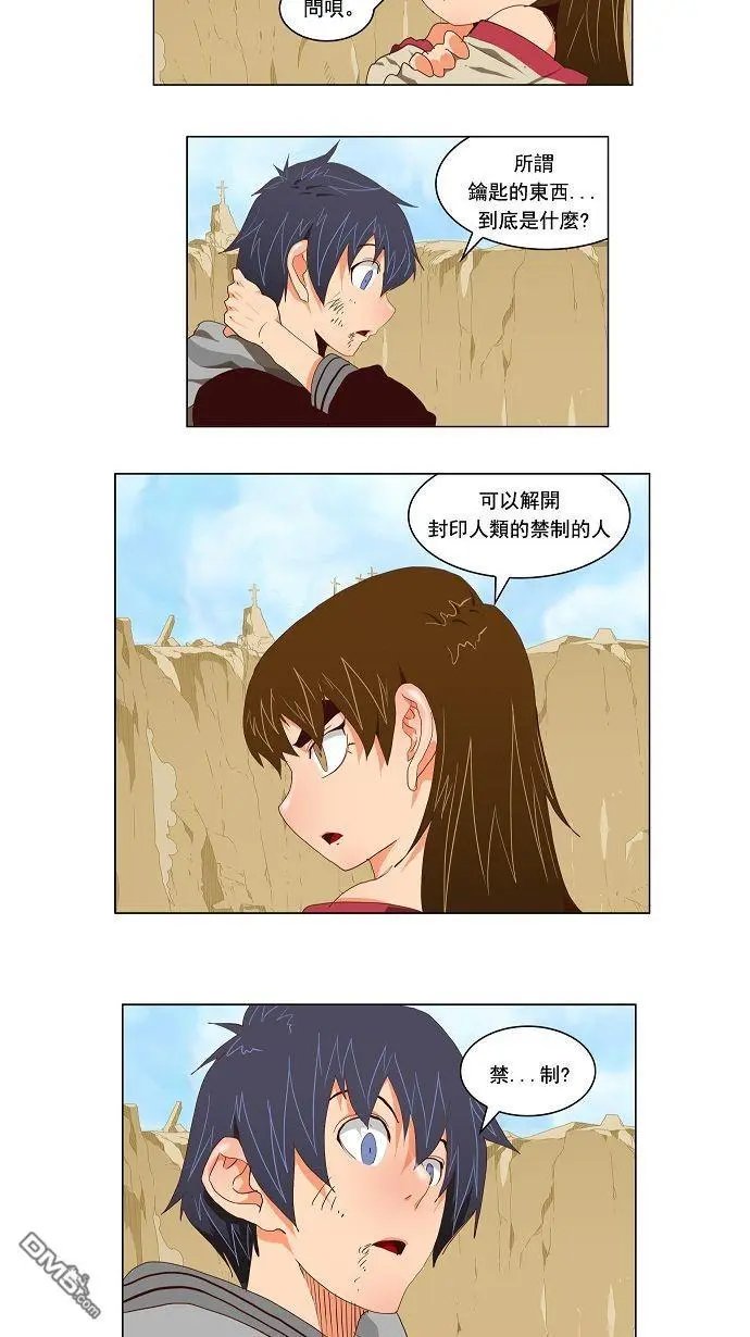 第112话