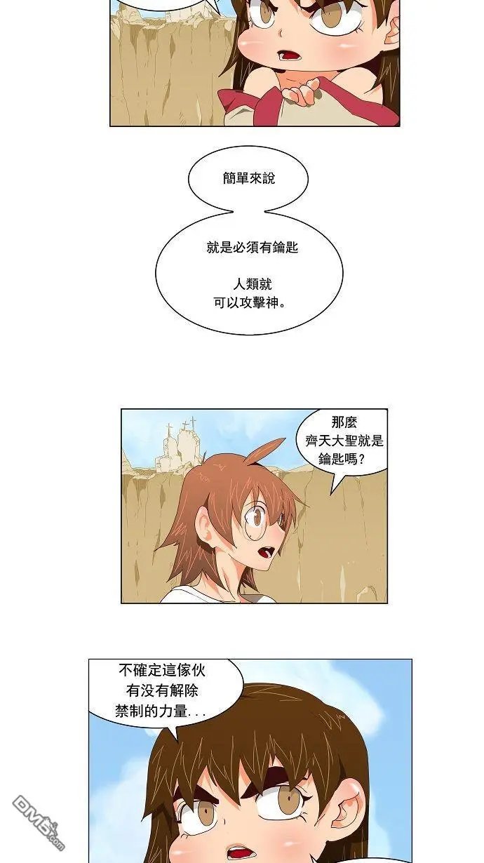 第112话
