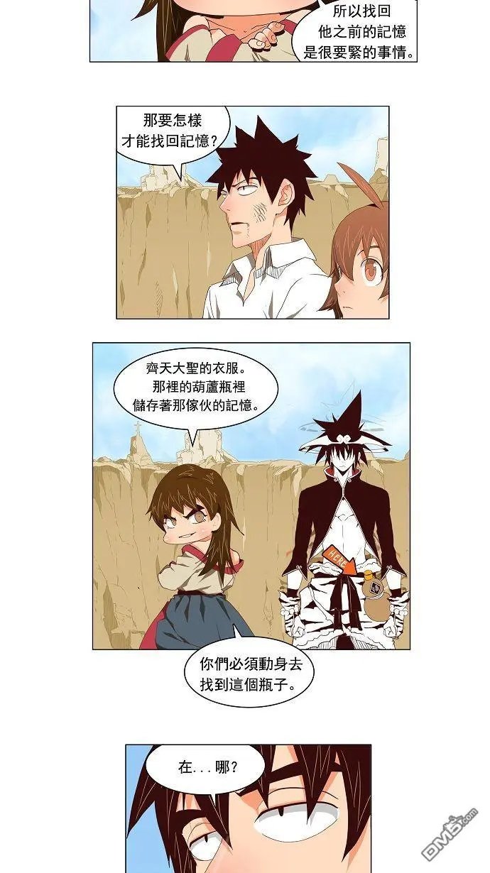 第112话