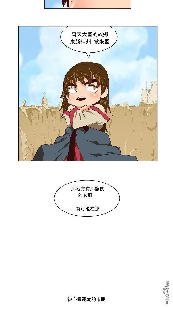 第112话