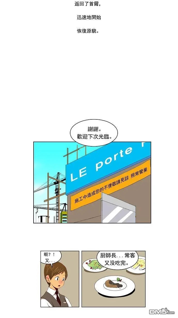 第112话
