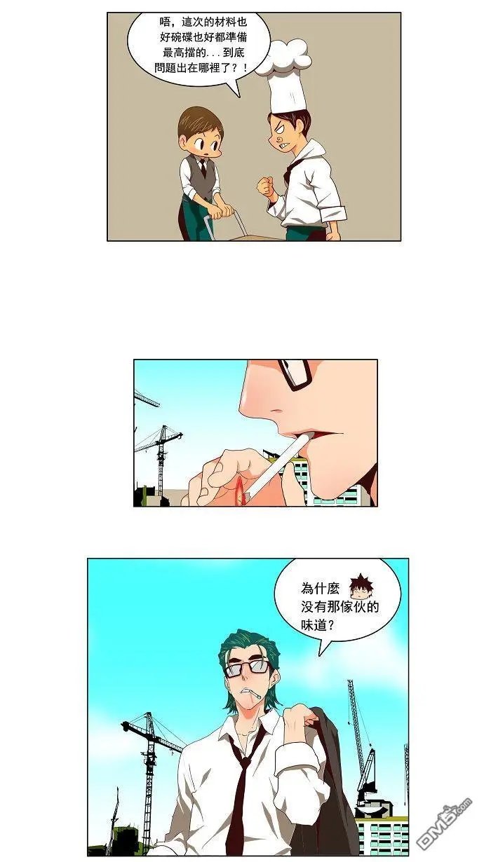 第112话