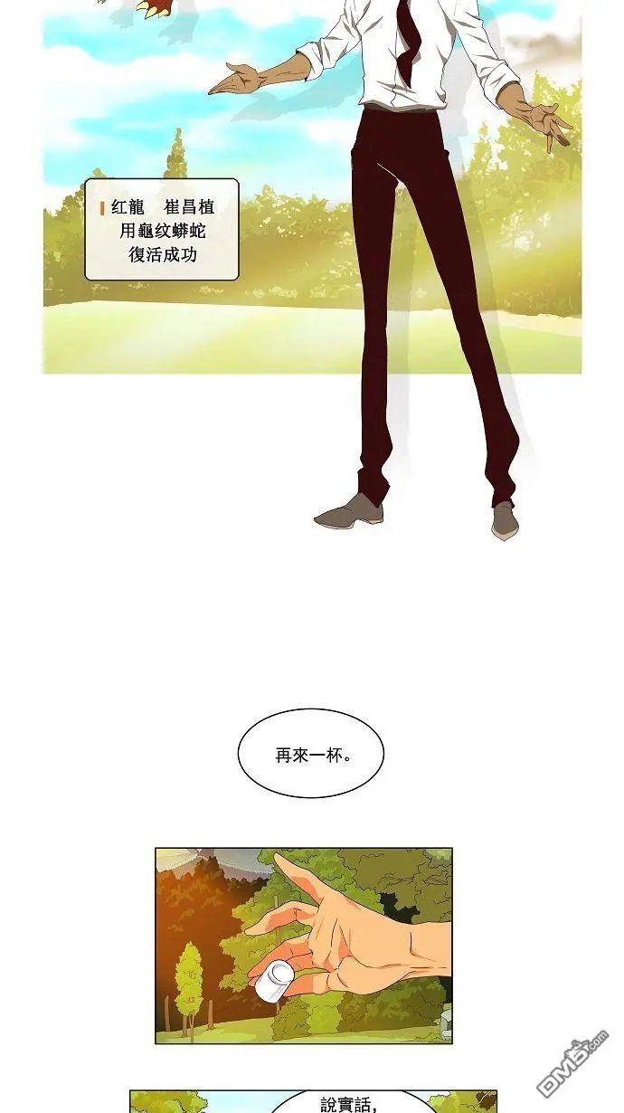 第112话