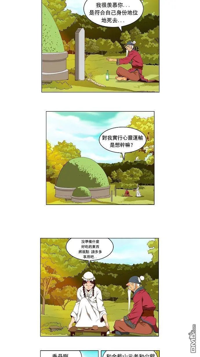 第112话