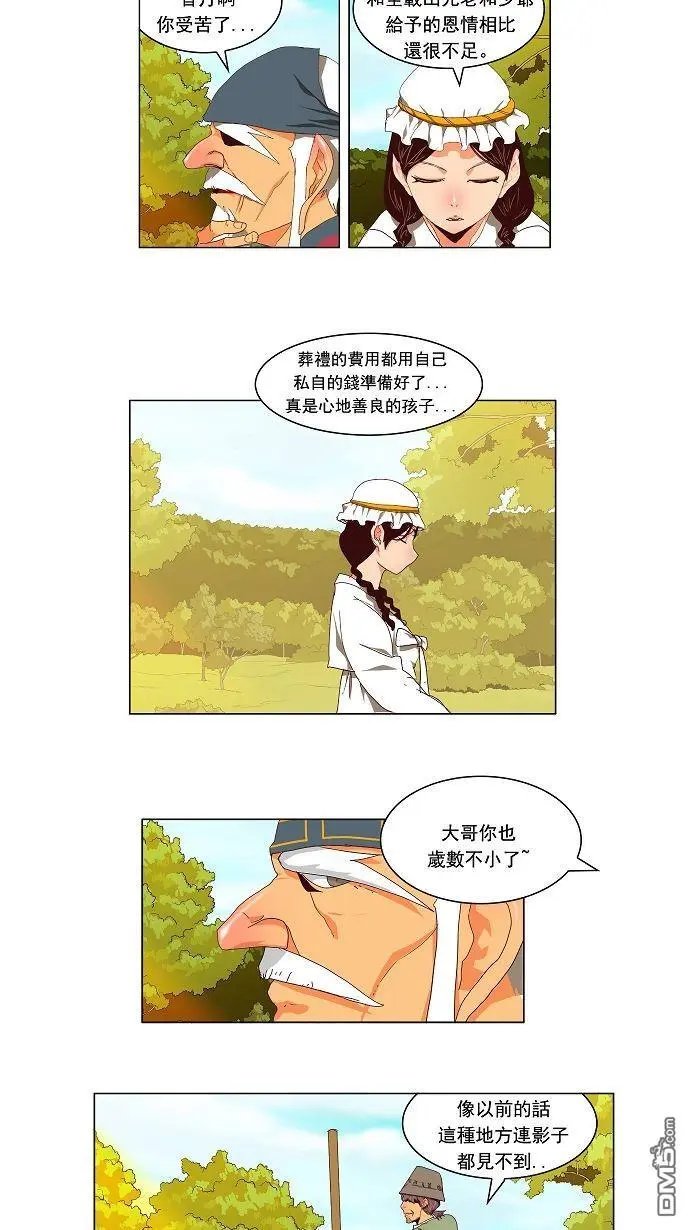 第112话