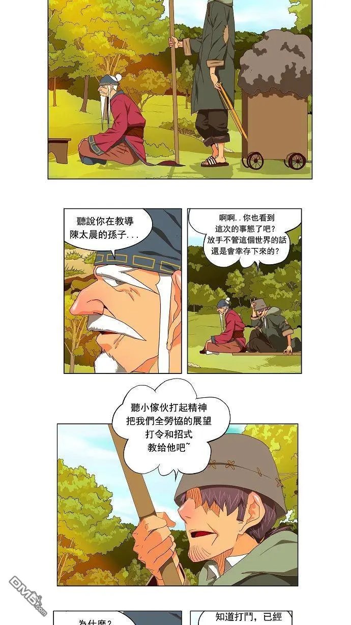 第112话