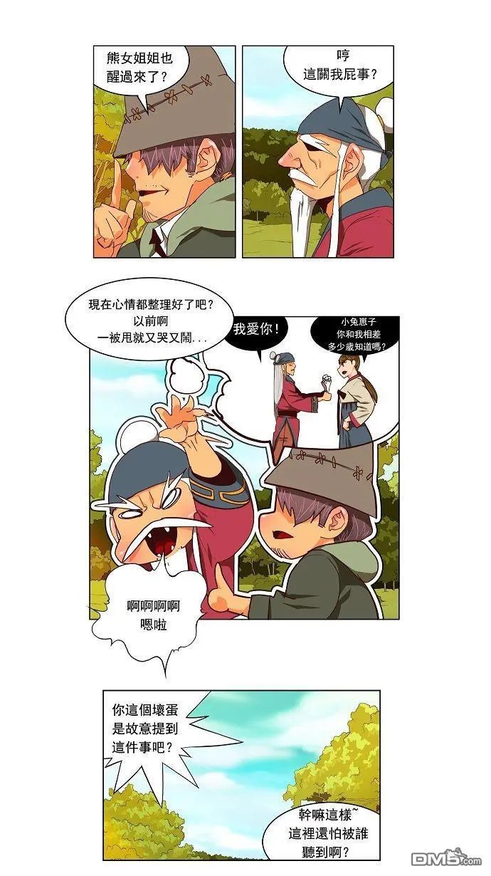 第112话