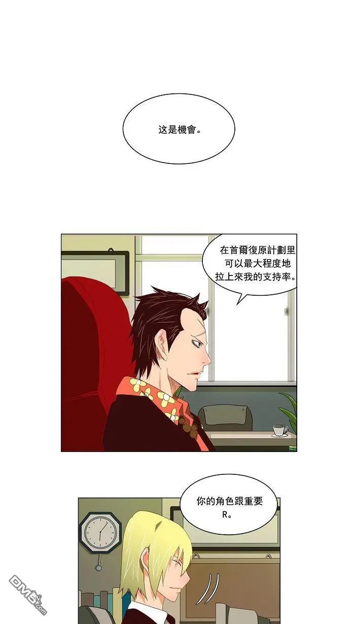 第112话