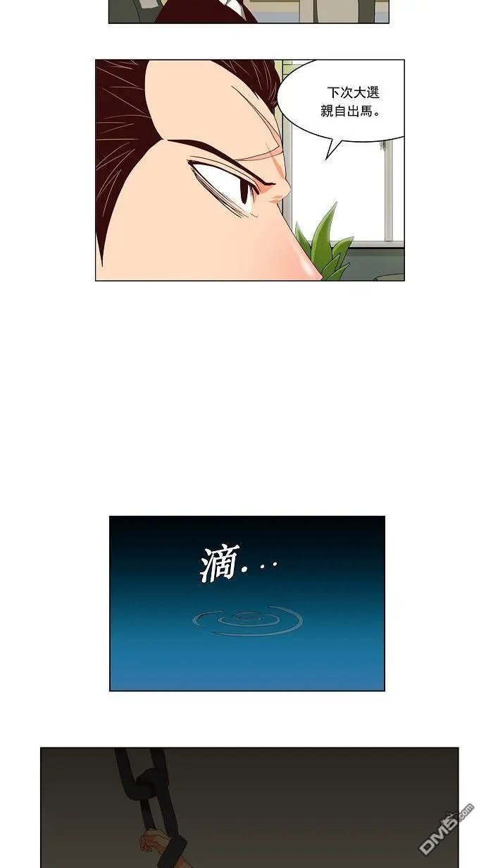 第112话