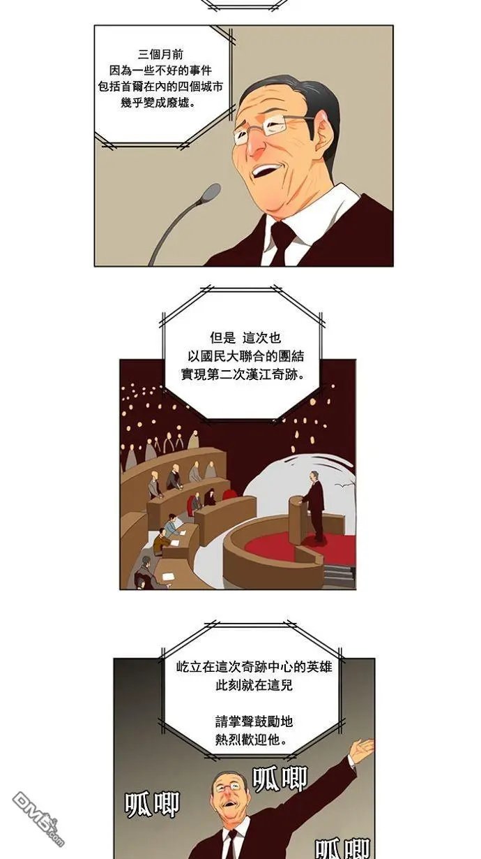 第112话