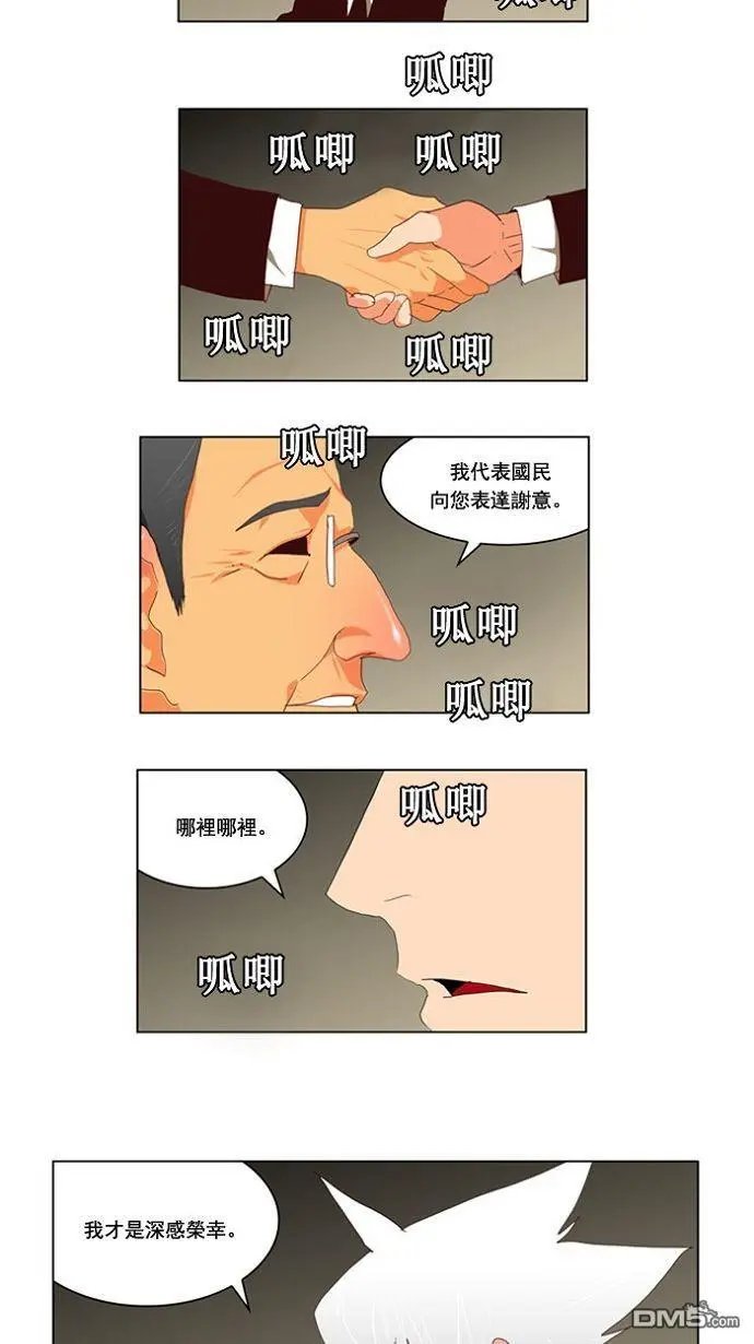 第112话