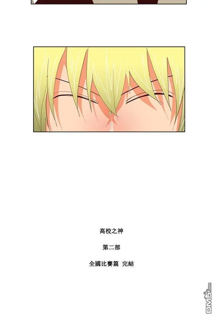 第112话