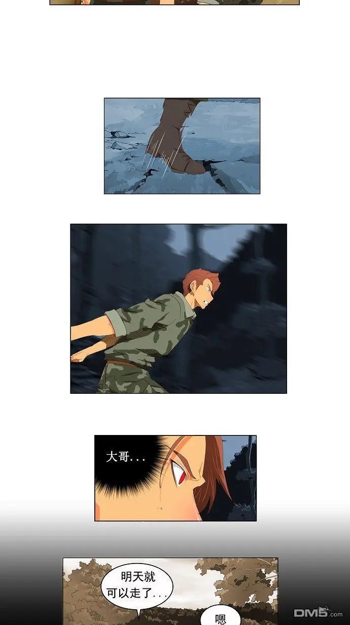 第114话