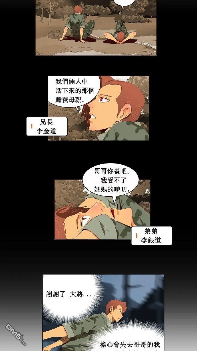 第114话