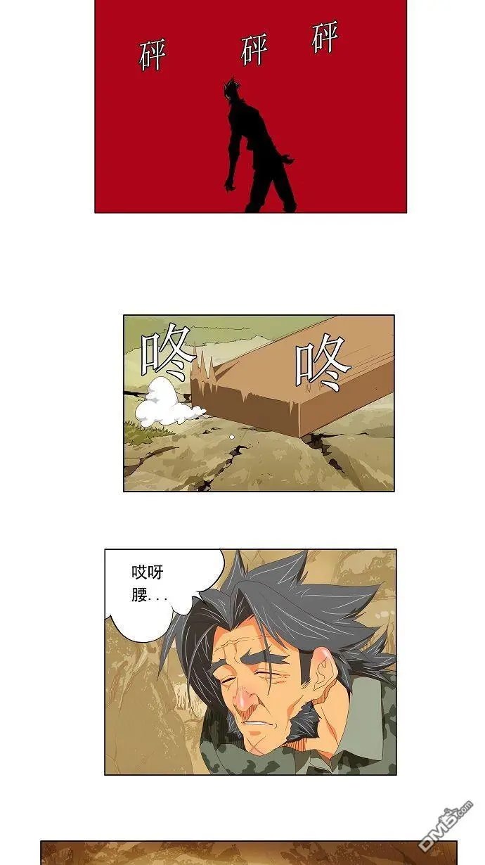 第114话
