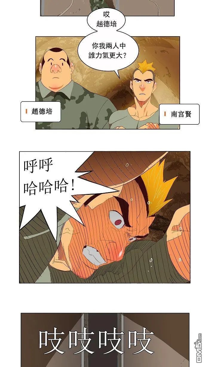 第114话