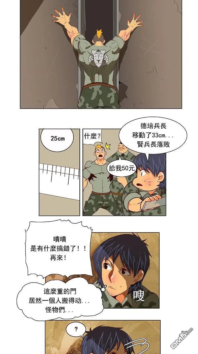 第114话